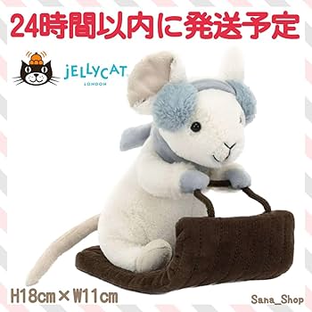 廃番　ジェリーキャット　ぬいぐるみ　ネズミ　ねずみ　鼠　干支　マウス　mouse 廃番 ジェリーキャット ぬいぐるみ ネズミ ねずみ 鼠 干支